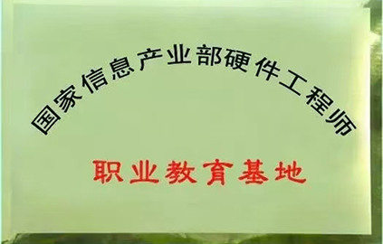 质检总局直属系统督察内审工作会议在京召开